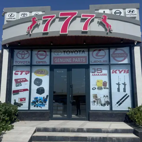 777 Auto parts