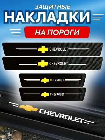 Swralet parok nakleyka