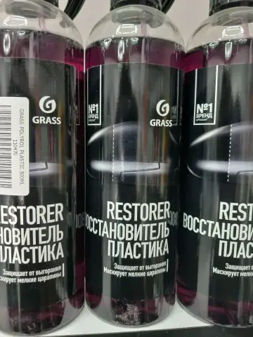 RESTORES ВОССТАНОВИТЕЛ ПЛАСТИКА