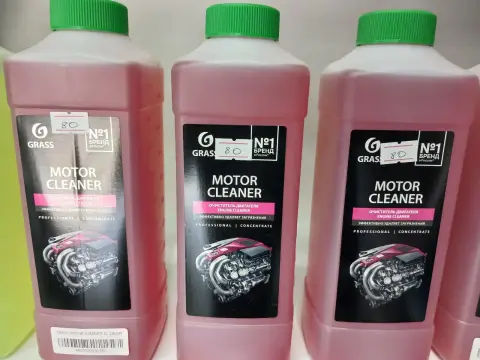 GRASS MOTOR CLEANER 1L