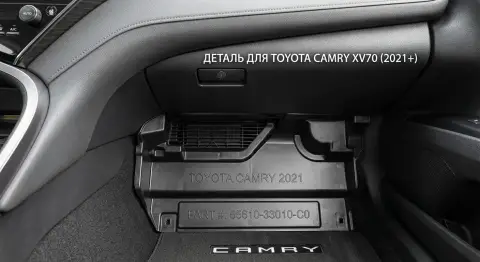 Camry Bardaçok Aşagyna Zaşita