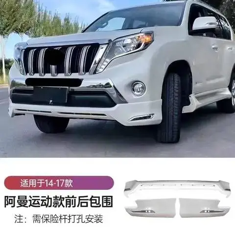 Prado 2014-2016 tuning