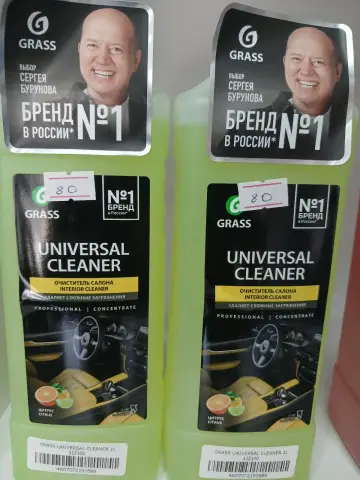 GRASS UNIVERSAL CLEANER 1L