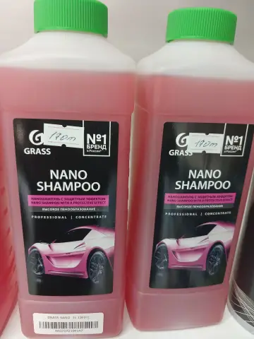 GRASS NANO SHAMPOO 1L