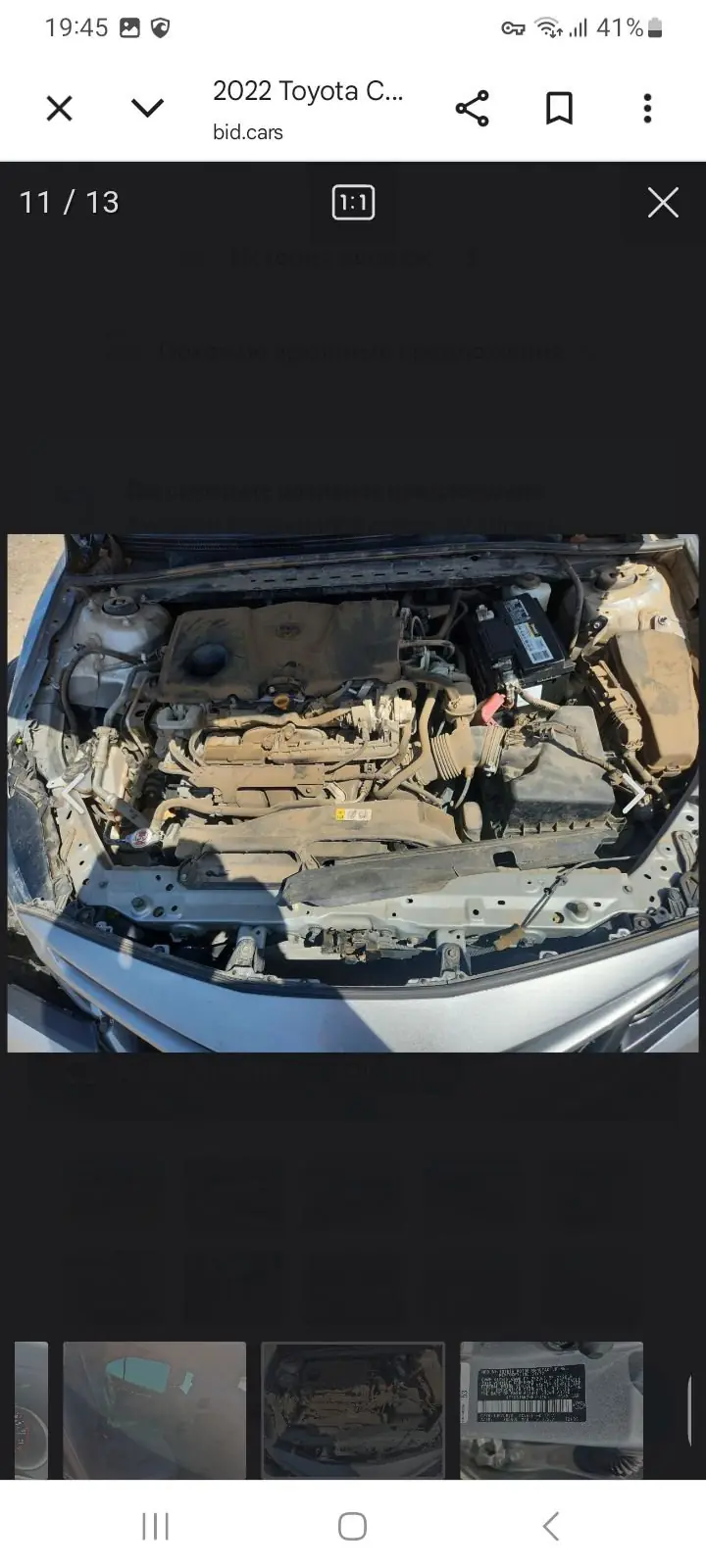 2022 TOYOTA Camry 7