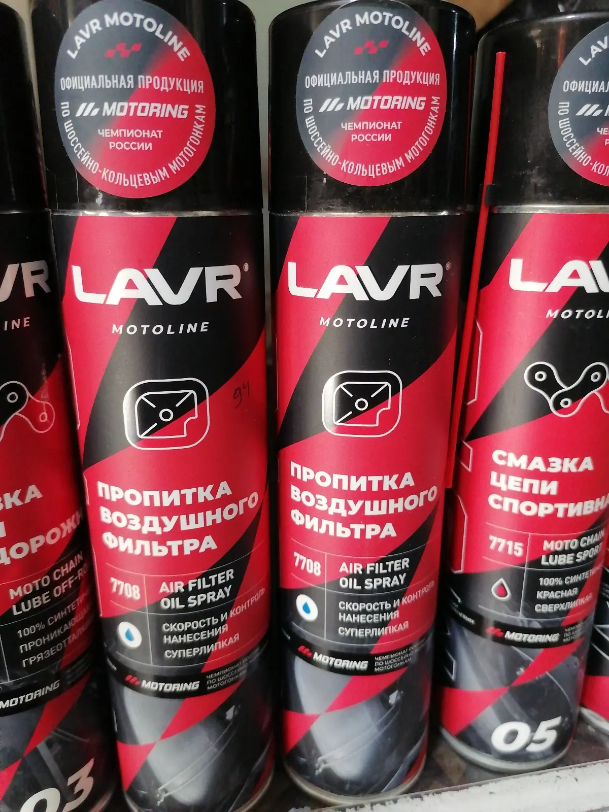 Propitka howa filtere sepilyan 1