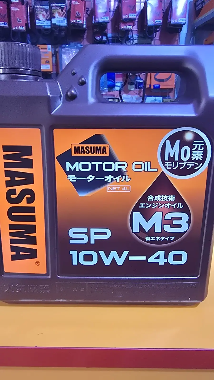 Motor yagy 1