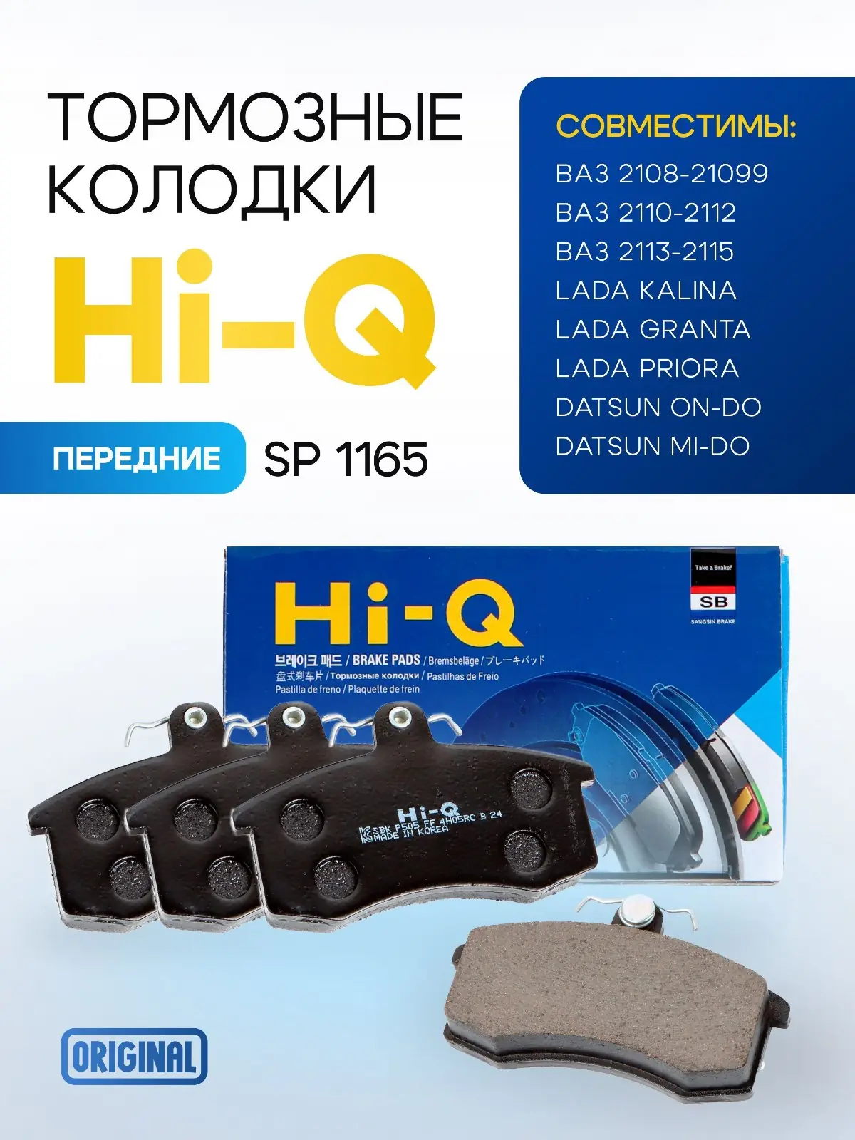 KOLOTGA LOMAY WE BOLEK HI-Q 2