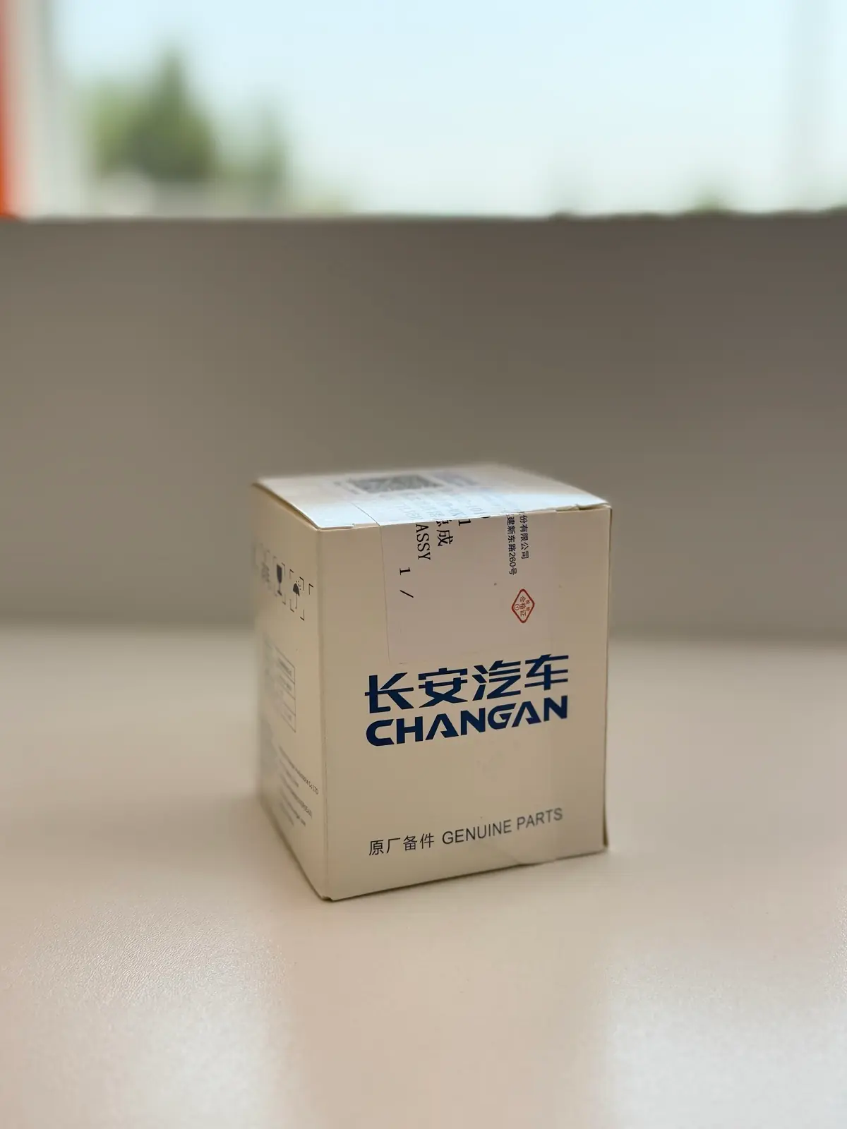 Changan Yag Filtr 4