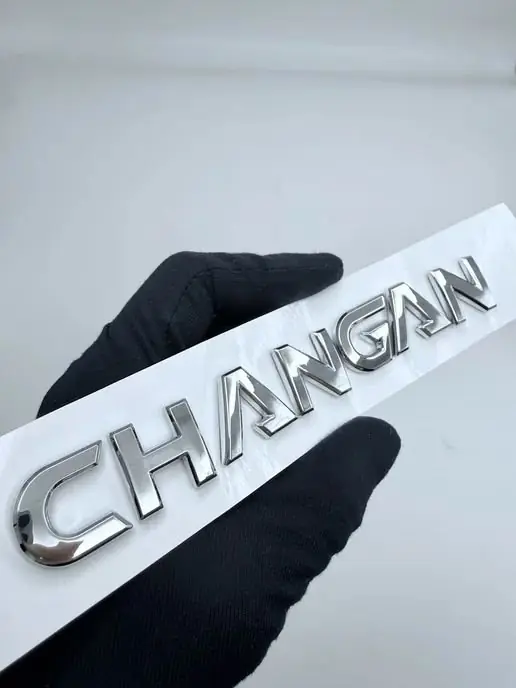 Changan bagaj uzin yazgy 2