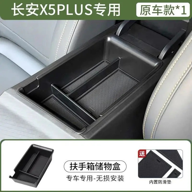Changan x5 plus bardacek polka 3