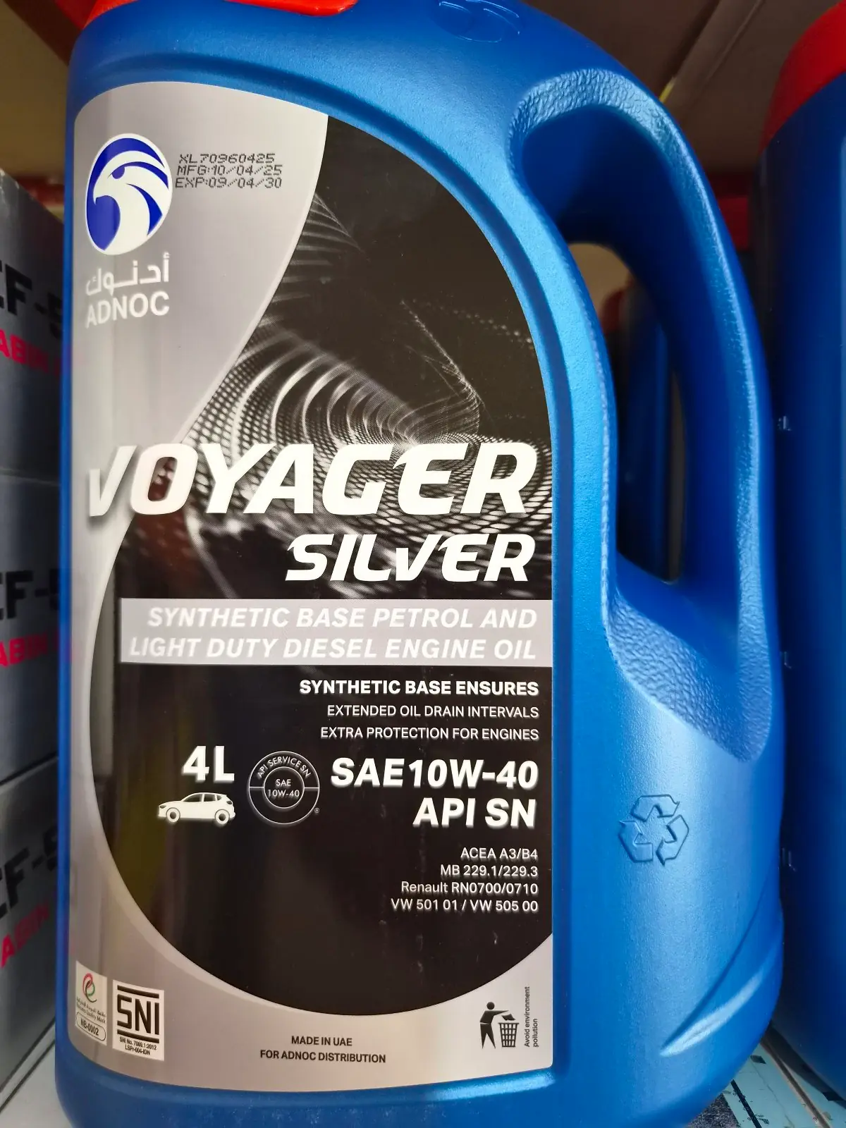 ADNOC VOYAGER 1