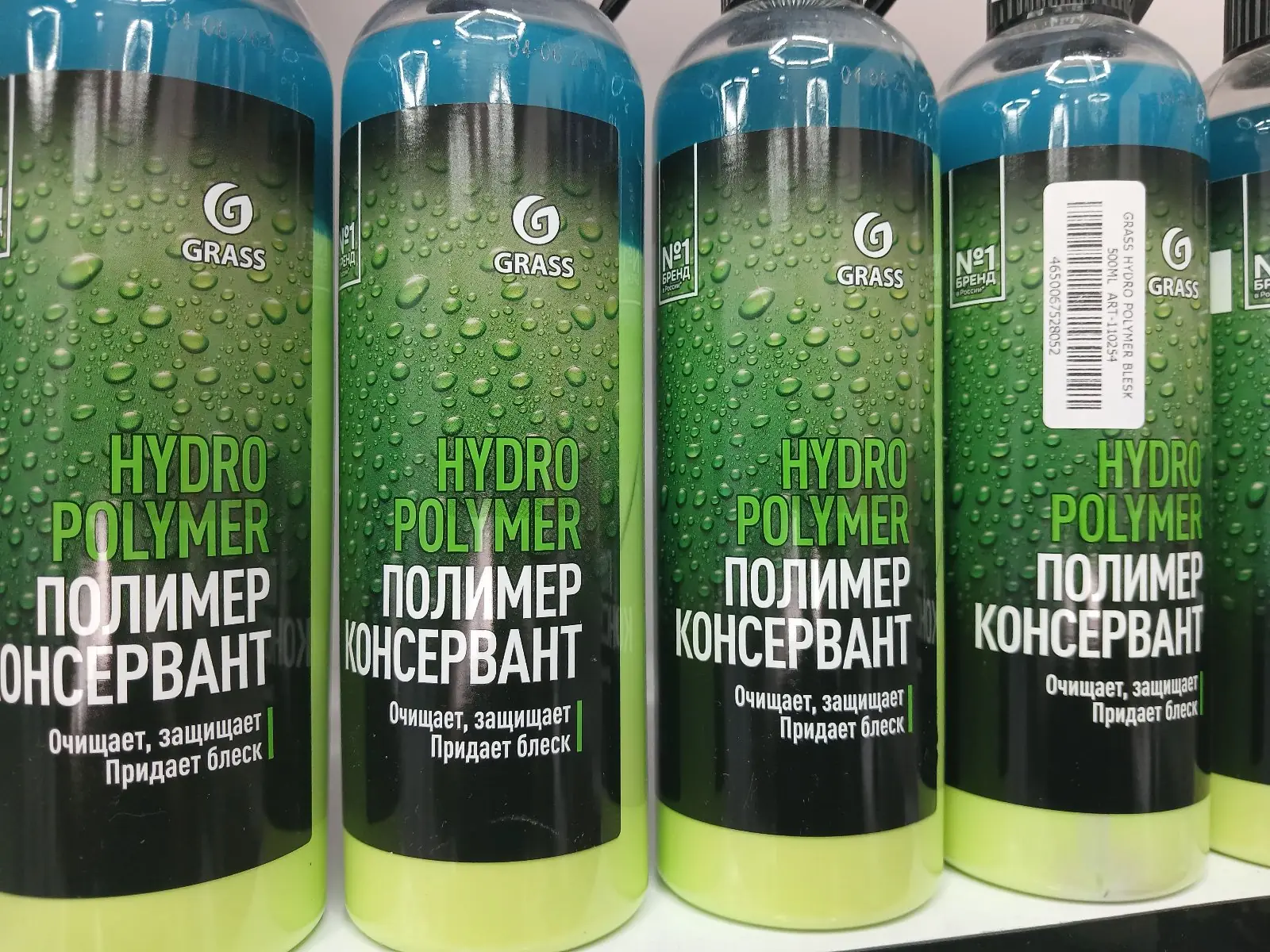 HYDRA POLIMER 1
