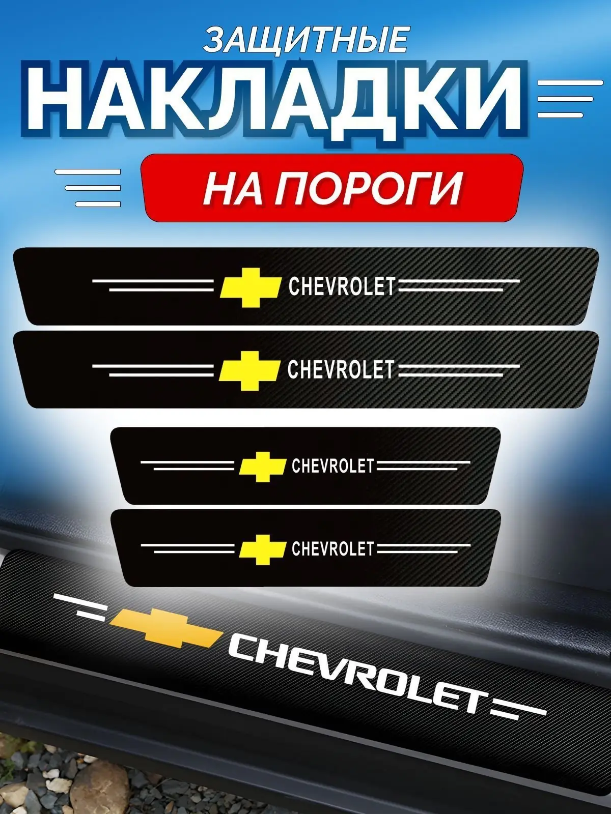 Swralet parok nakleyka 1