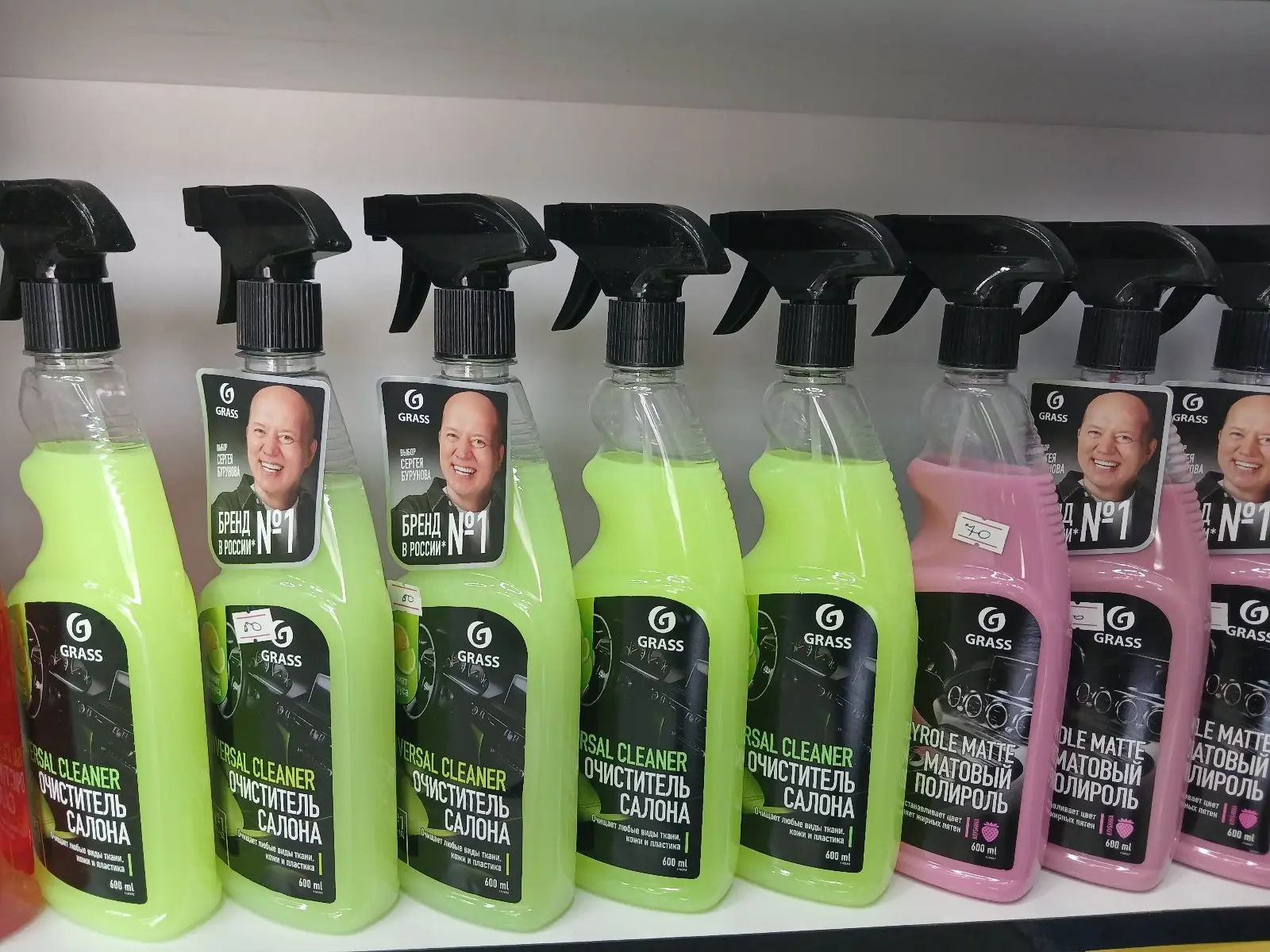 GRASS POLYROLE MATTE 600 ML 2