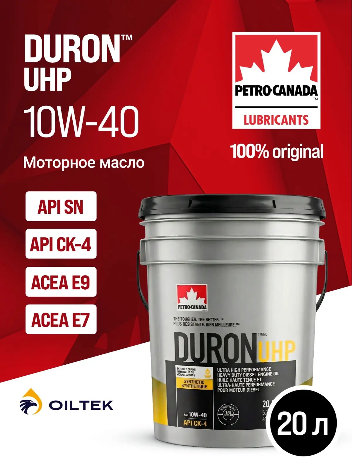 Petro Canada Lubricants 10w40 motor ýagy 1