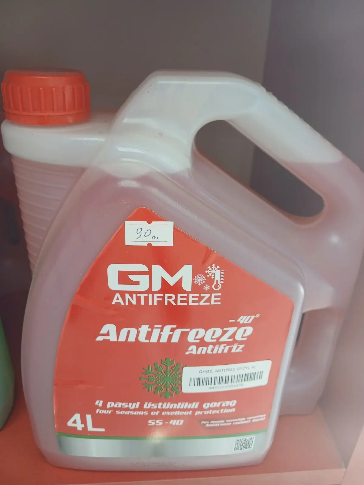 GMOIL ANTIFRIZ 4L 1L GYZYL YASYL 1