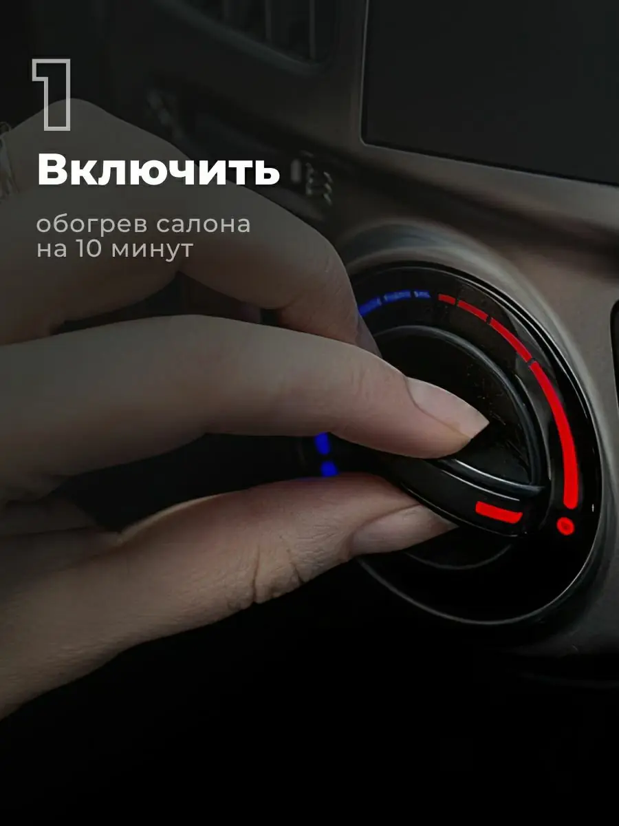 Очиститель кондиционера MINT LAVR, 210 мл 3
