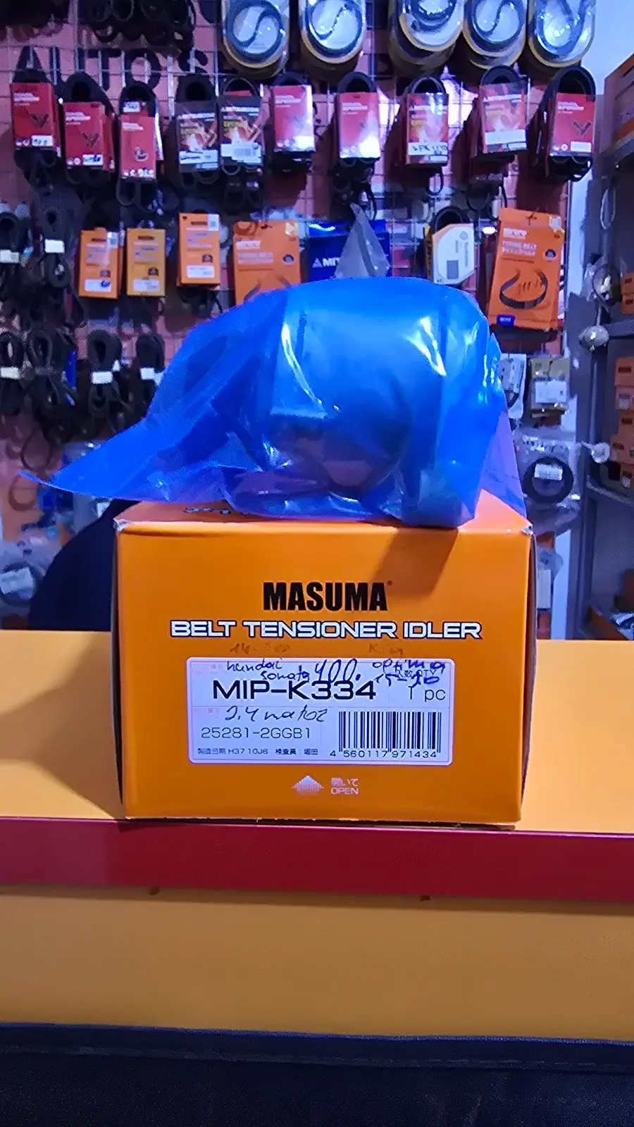 Natažitil 2