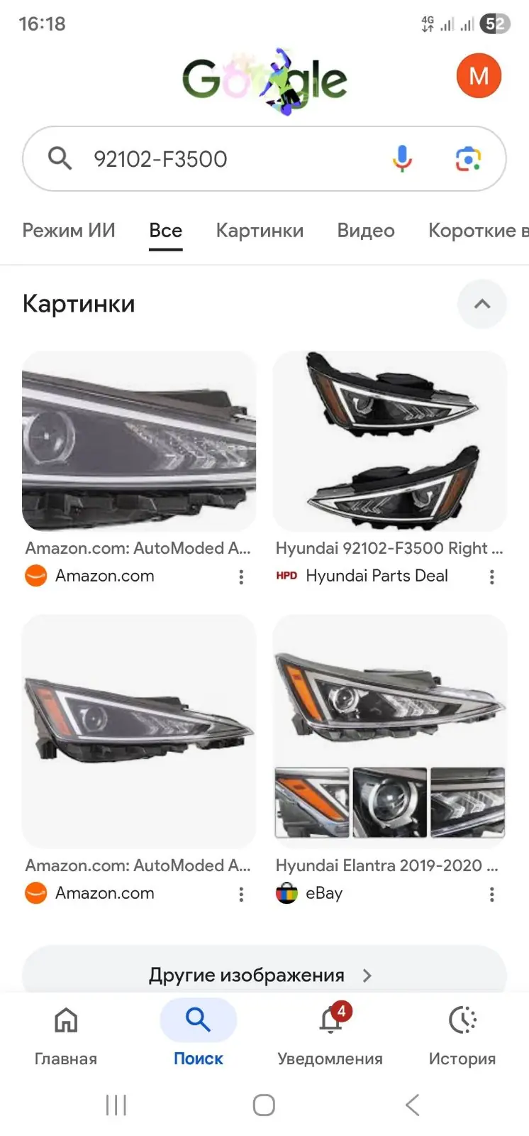2019 elantra onki we yzky fara. 2021 elantra onki we yzky faralary 3