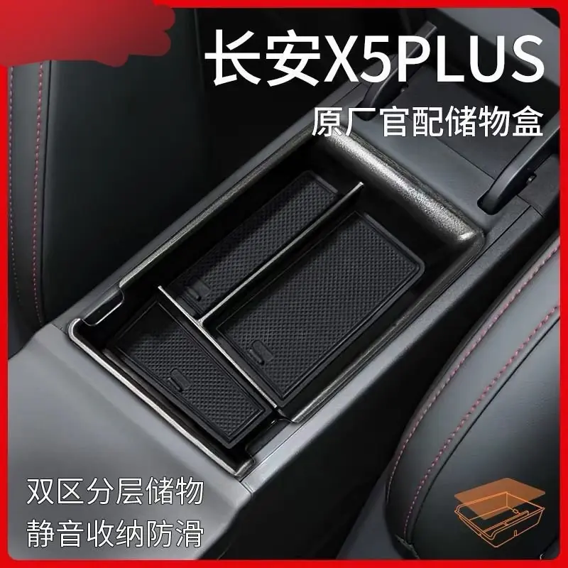 Changan x5 plus bardacek polka 2