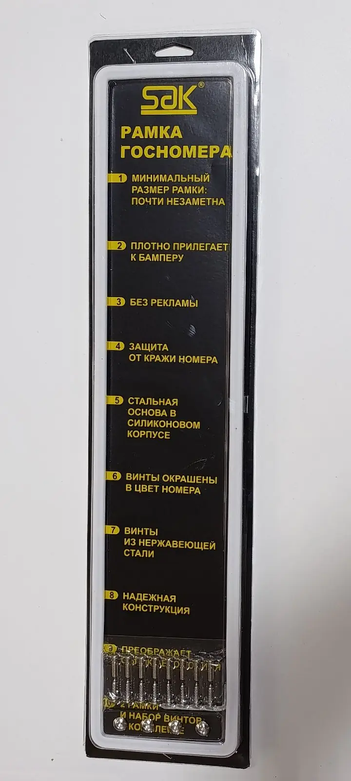 Podnomernik 4