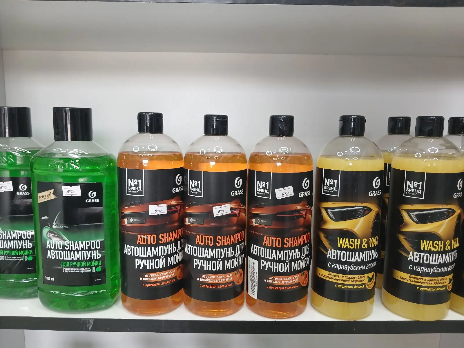 GRASS AUTO SHAMPOO 1L 1
