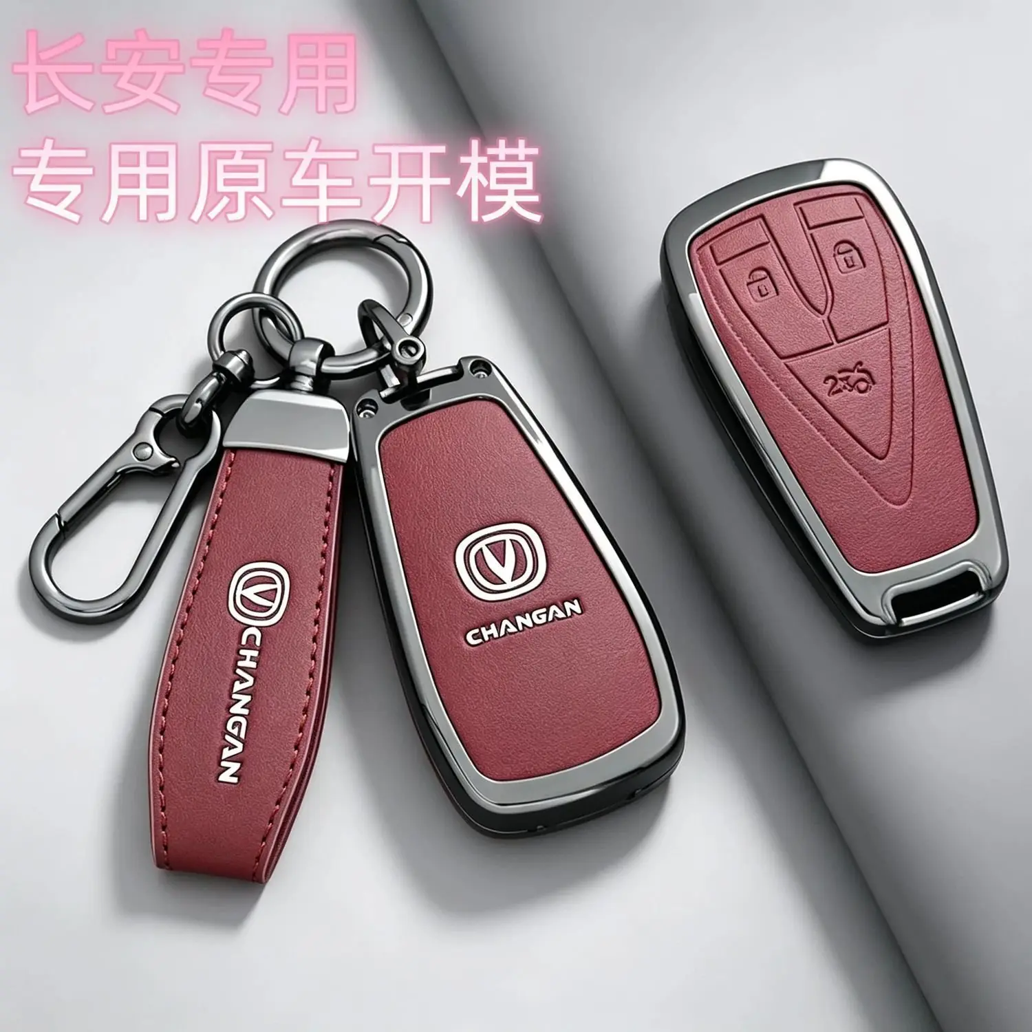 Changan acar dasy 1