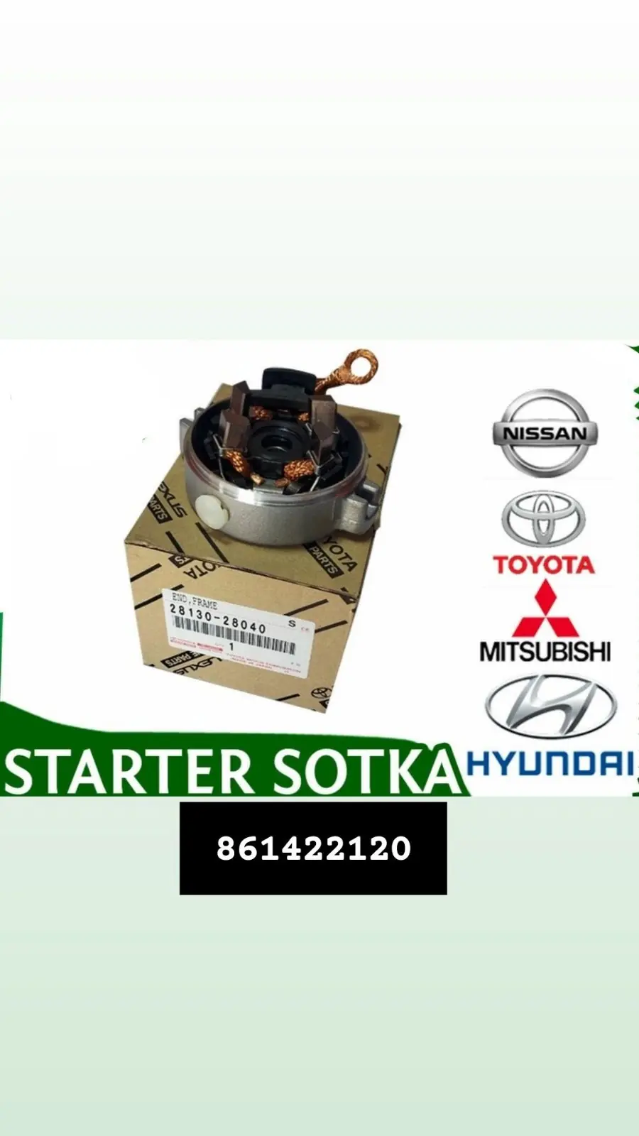 Çotka starter 1