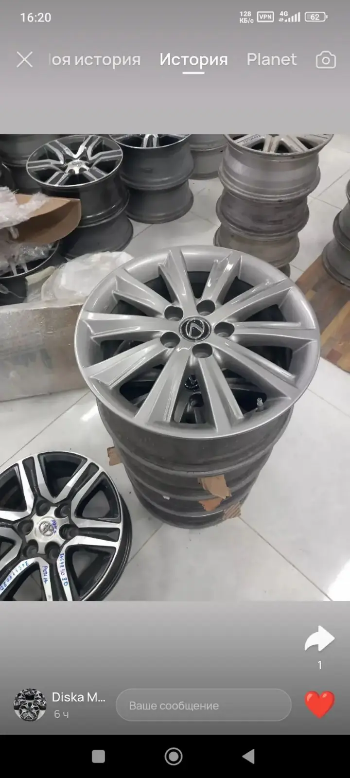 Lexus es diska ponarama R17 morda 1