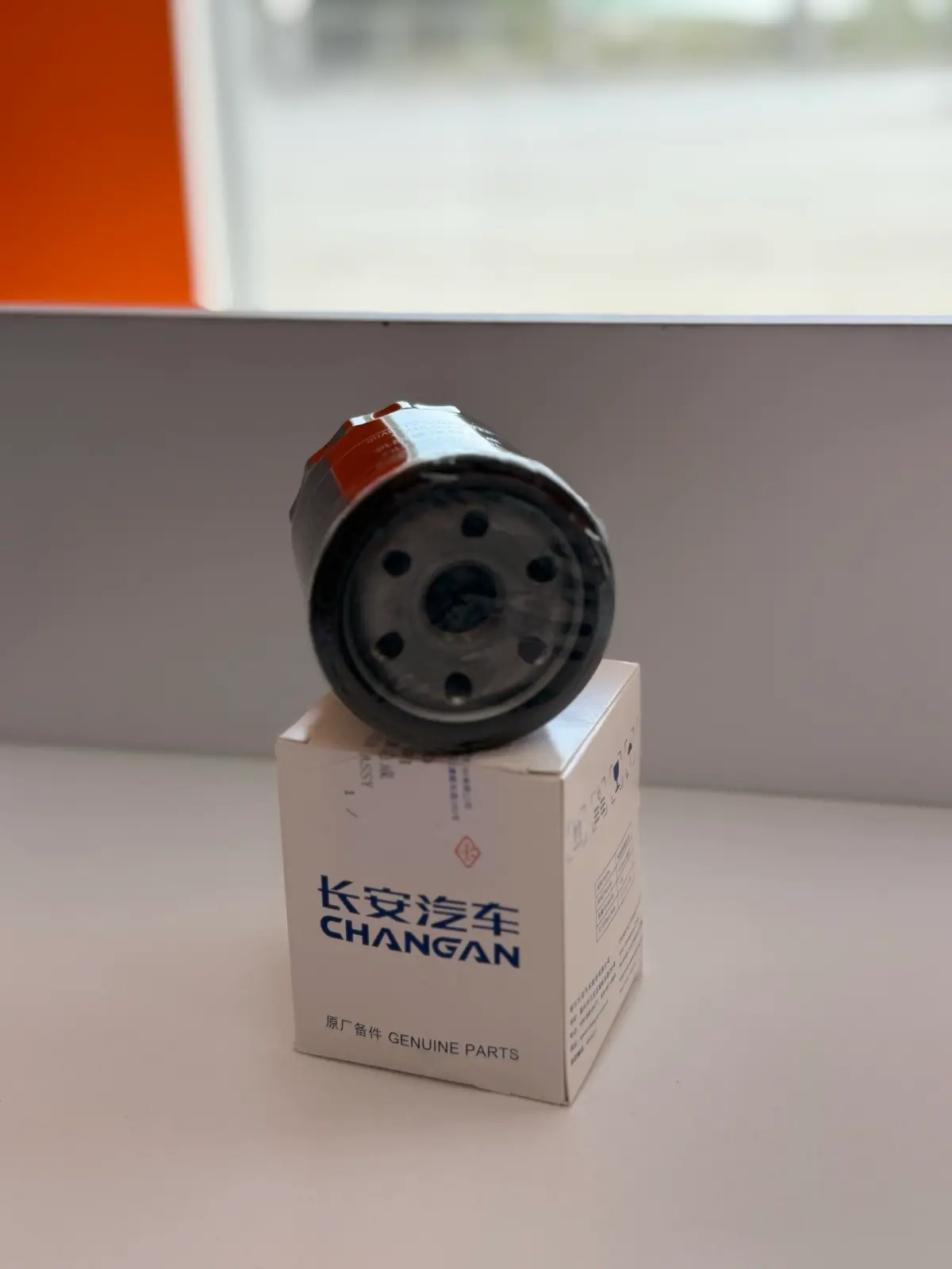 Changan Yag Filtr 2