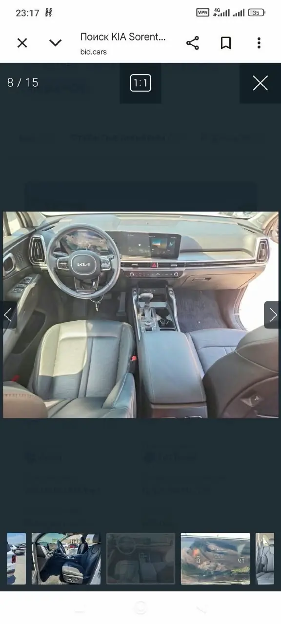 2024 Kia Sorento S 7
