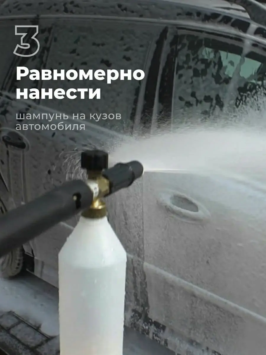 Автошампунь для бесконтактной мойки Light LAVR, 1 л  Ln2301 4