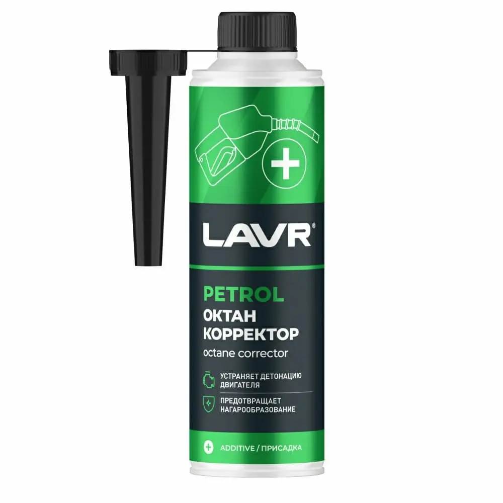 Октан корректор LAVR, 310мл Ln2111 3