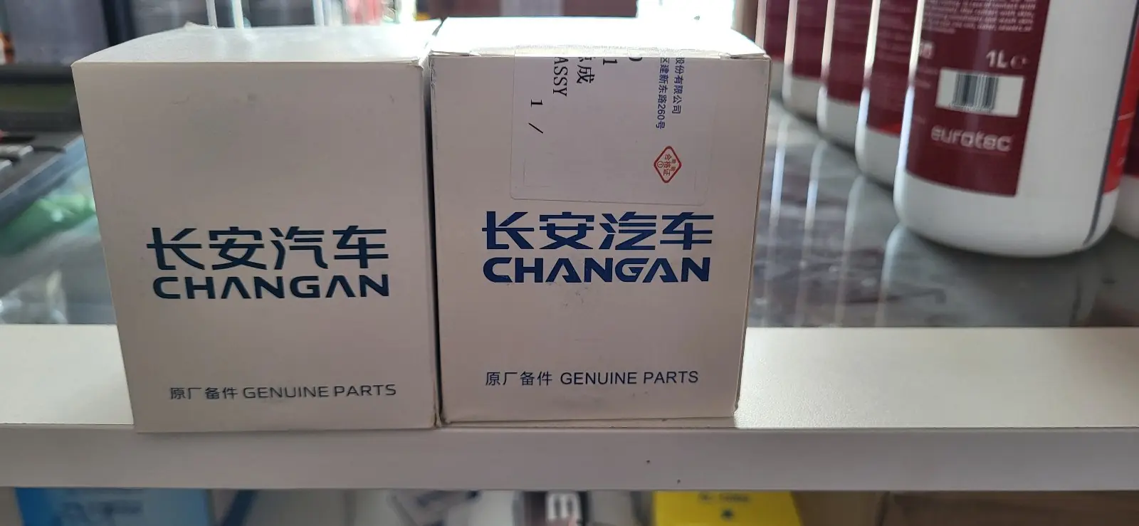 Changan yag filtr 1