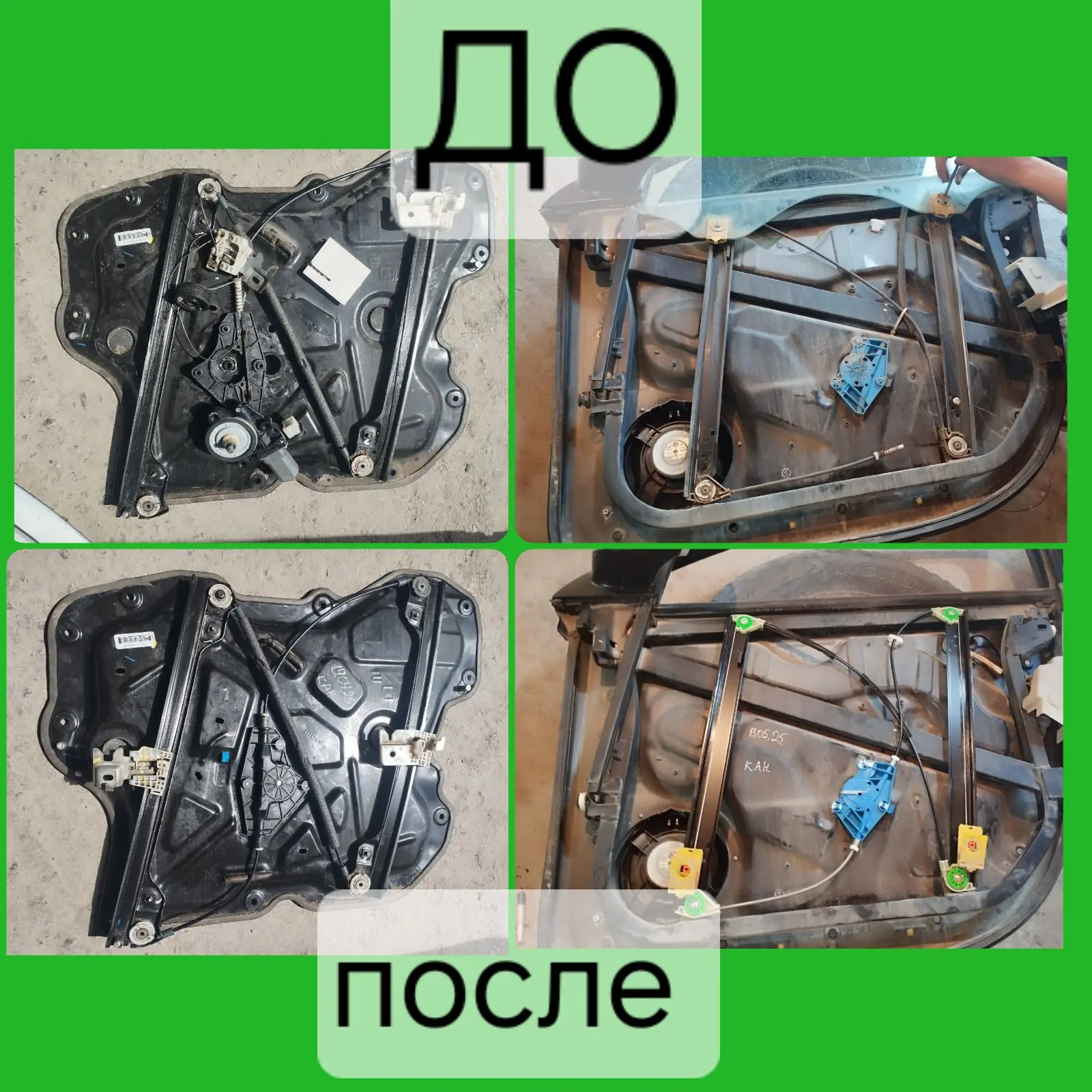 ✅️TROS✅️ Bejermek hyzmaty 2
