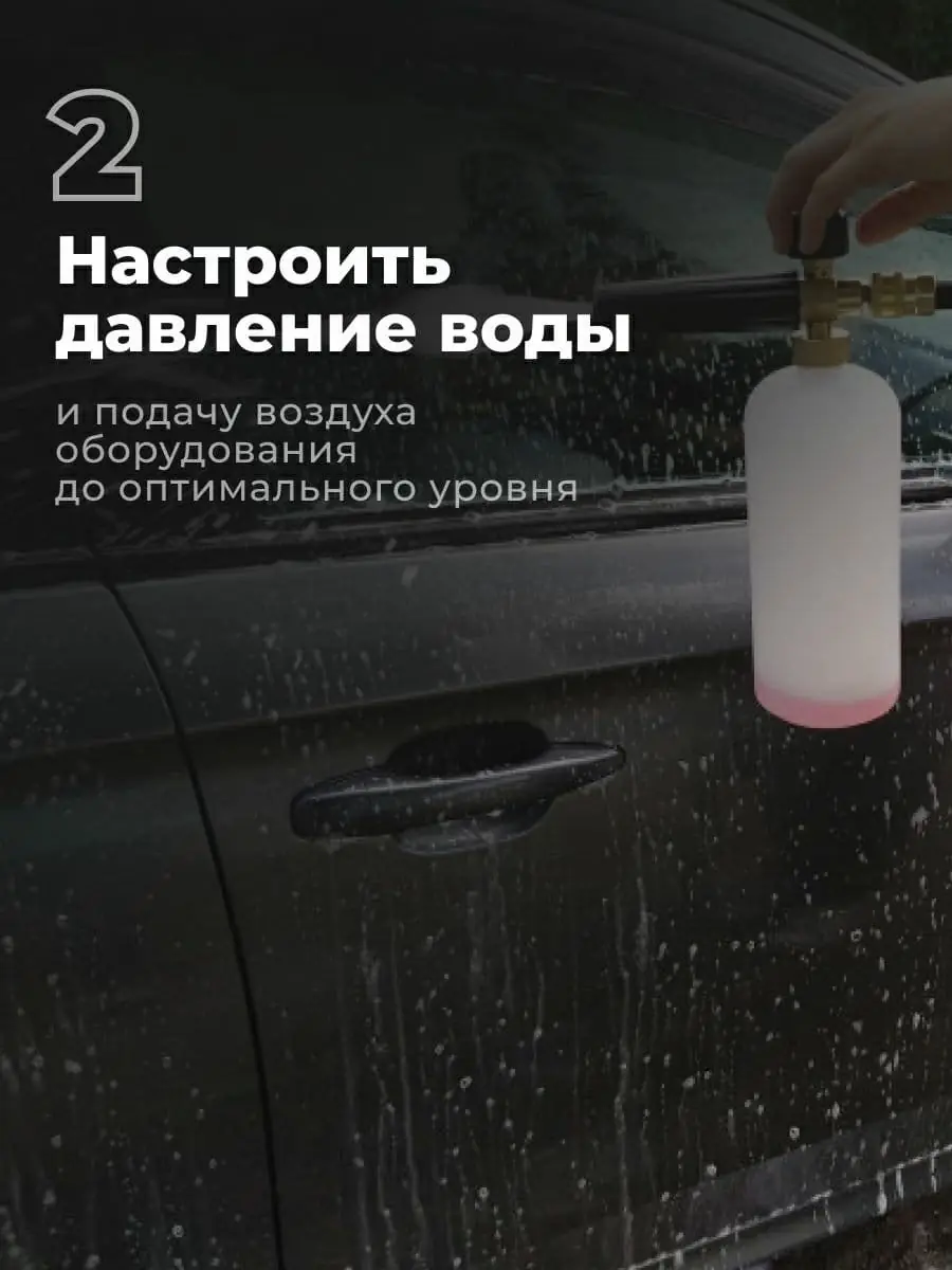 Автошампунь для бесконтактной мойки Light LAVR, 1 л  Ln2301 3