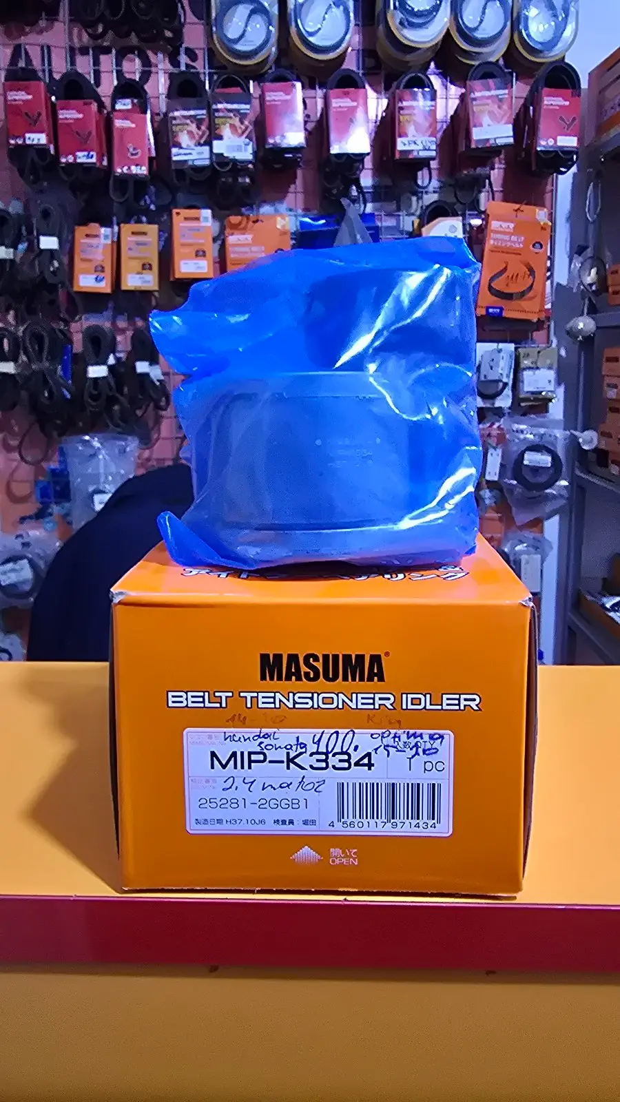Natažitil 1