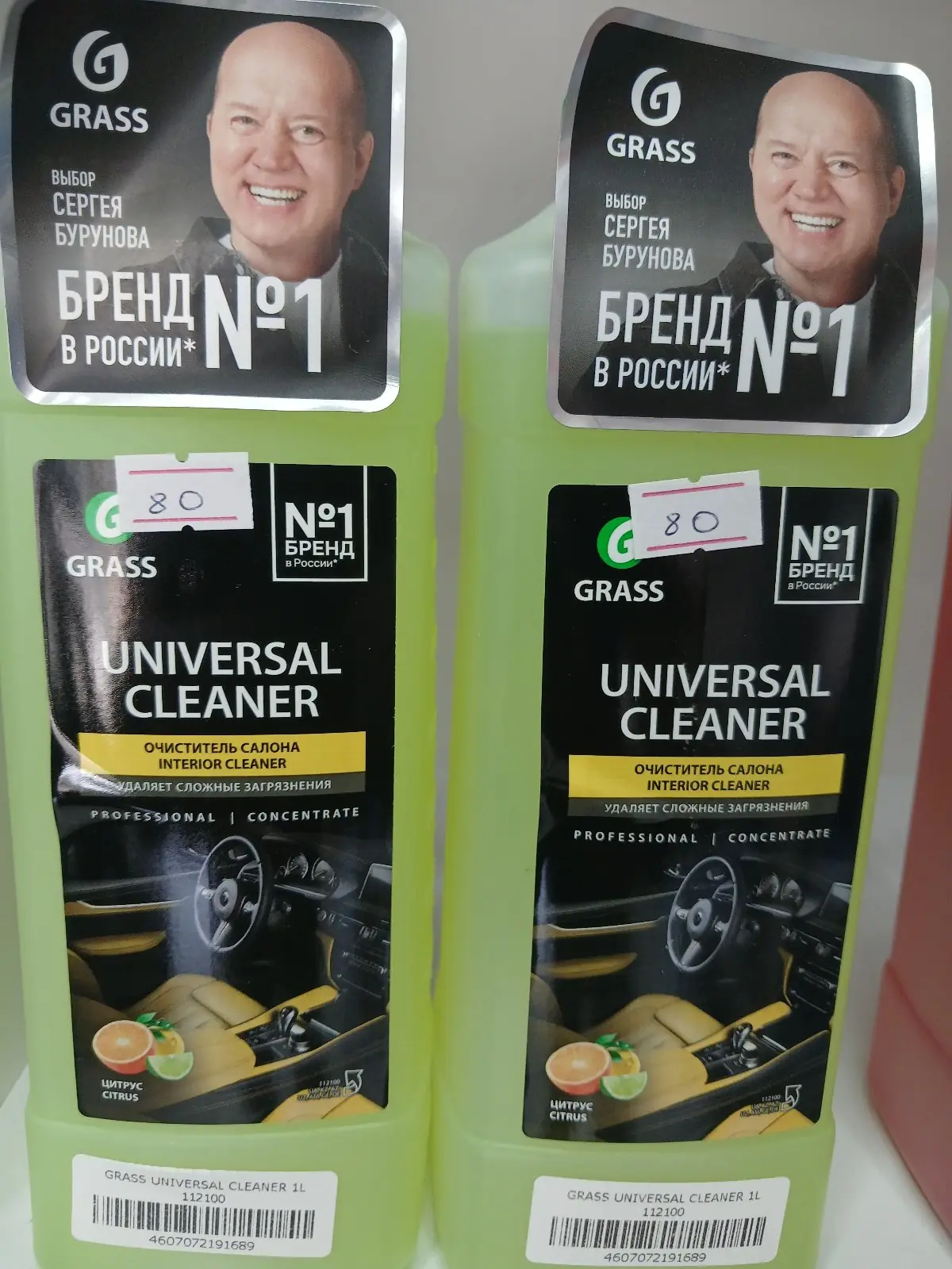 GRASS UNIVERSAL CLEANER 1L 1