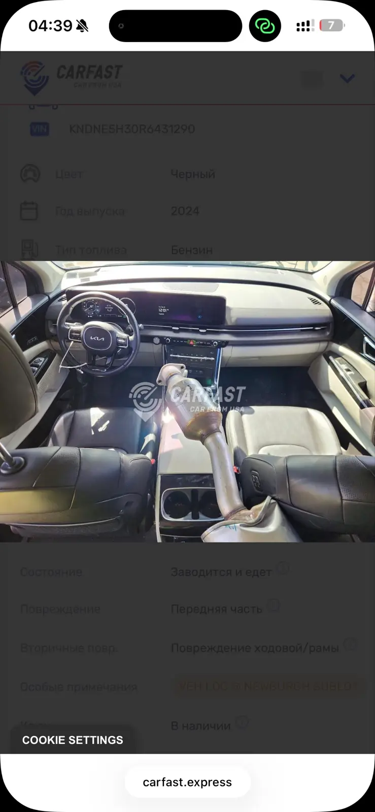 2024 Kia Carnival Sx 4
