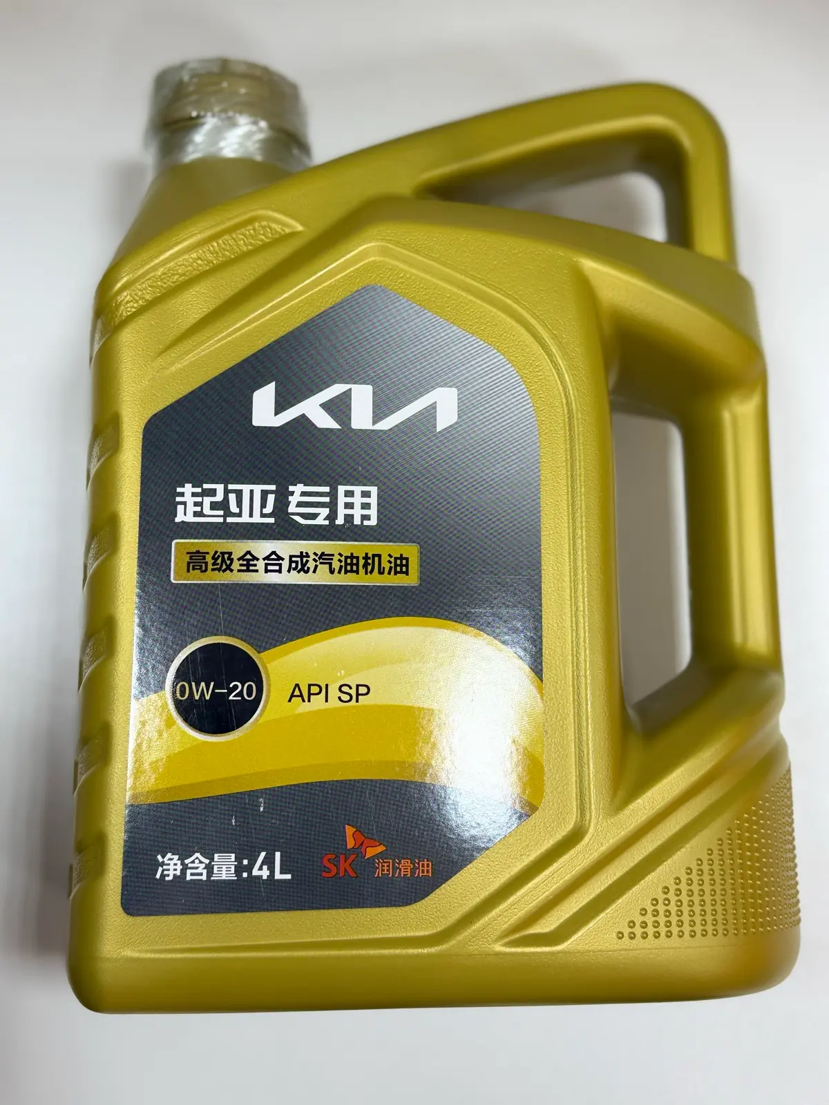 Kia Motor Yag 4
