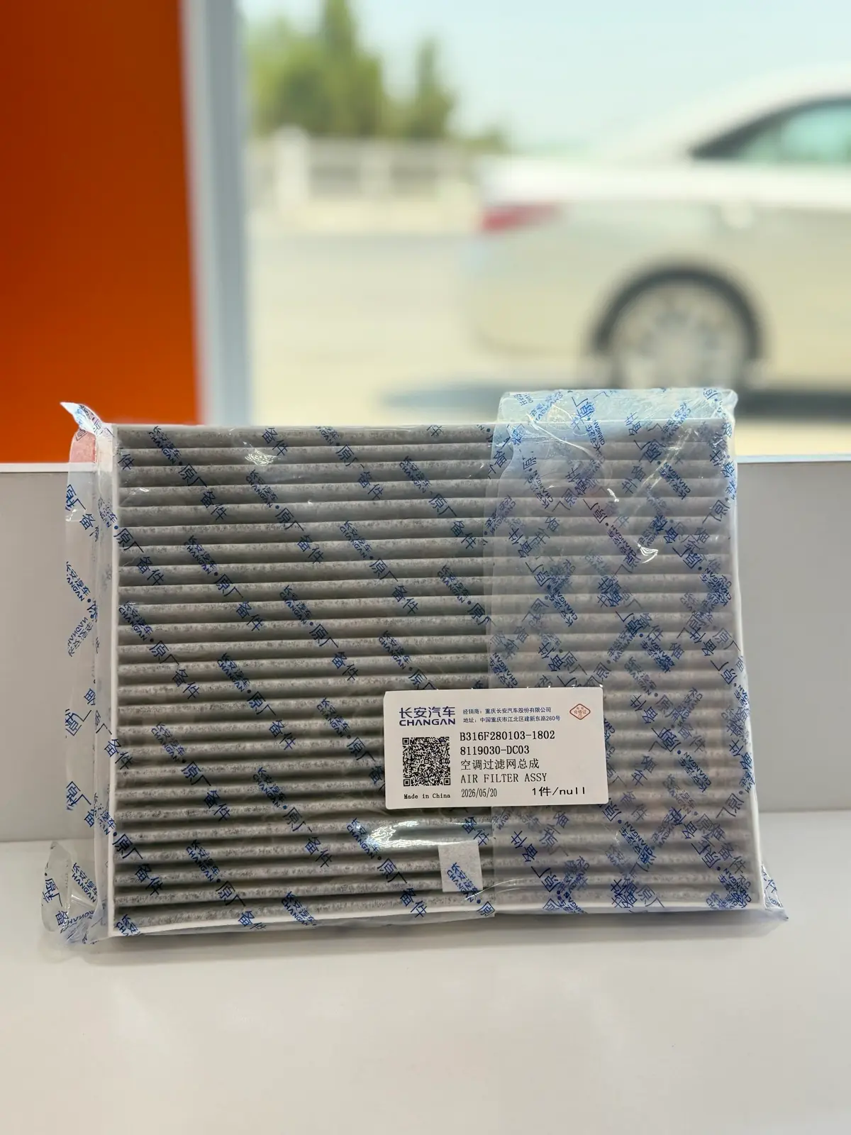 Changan Konditioner Filtr 2