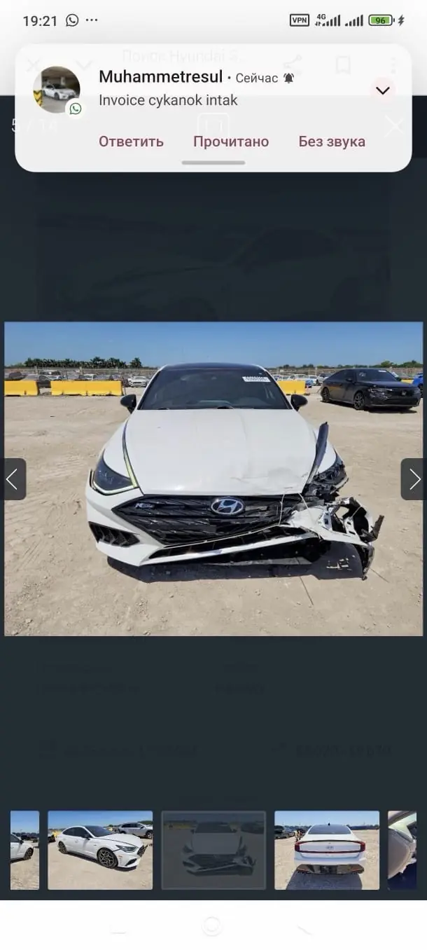 2023 Hyundai Sonata N Line 1