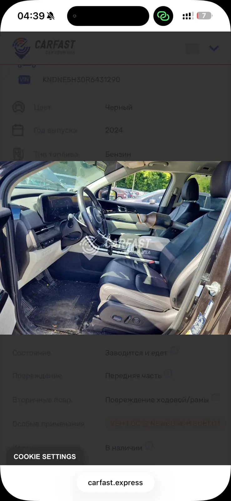 2024 Kia Carnival Sx 5