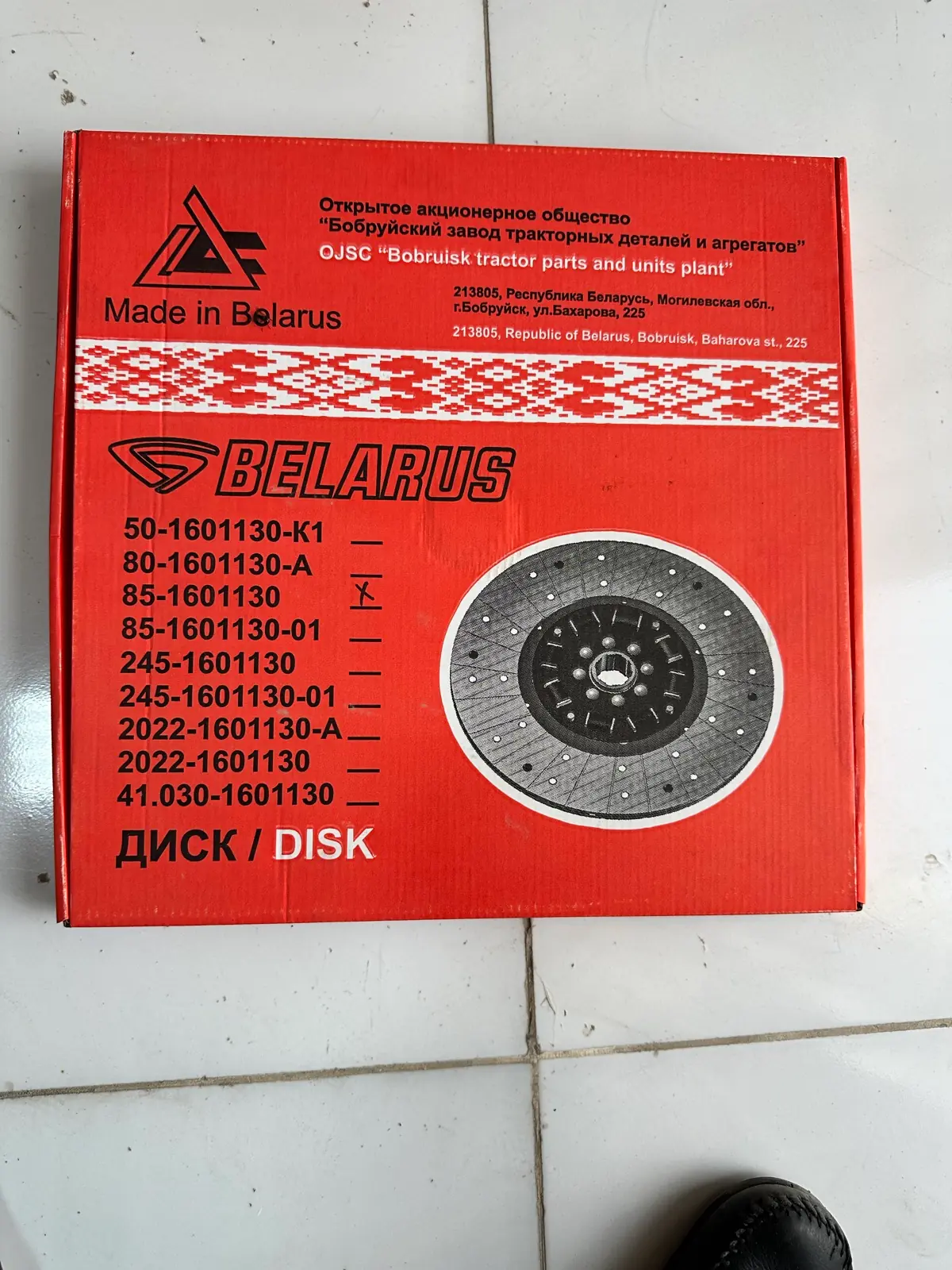 Sipleniýa diska MTZ traktor 4