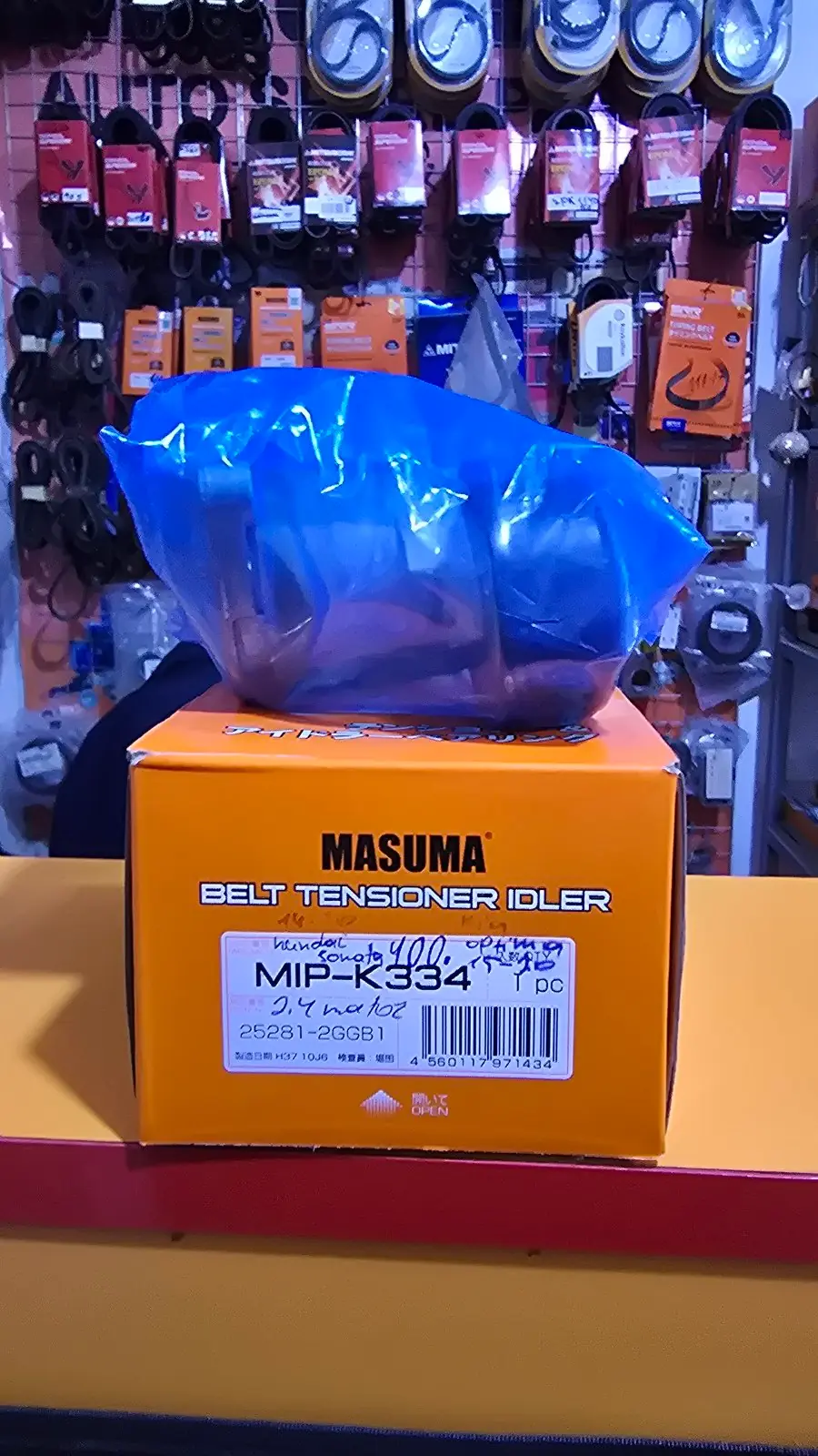 Natažitil 3