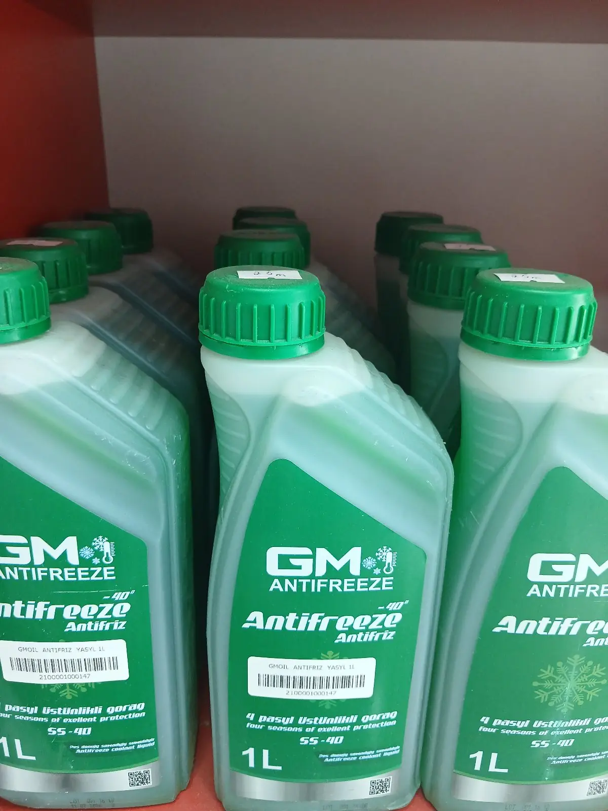 GMOIL ANTIFRIZ 4L 1L GYZYL YASYL 4