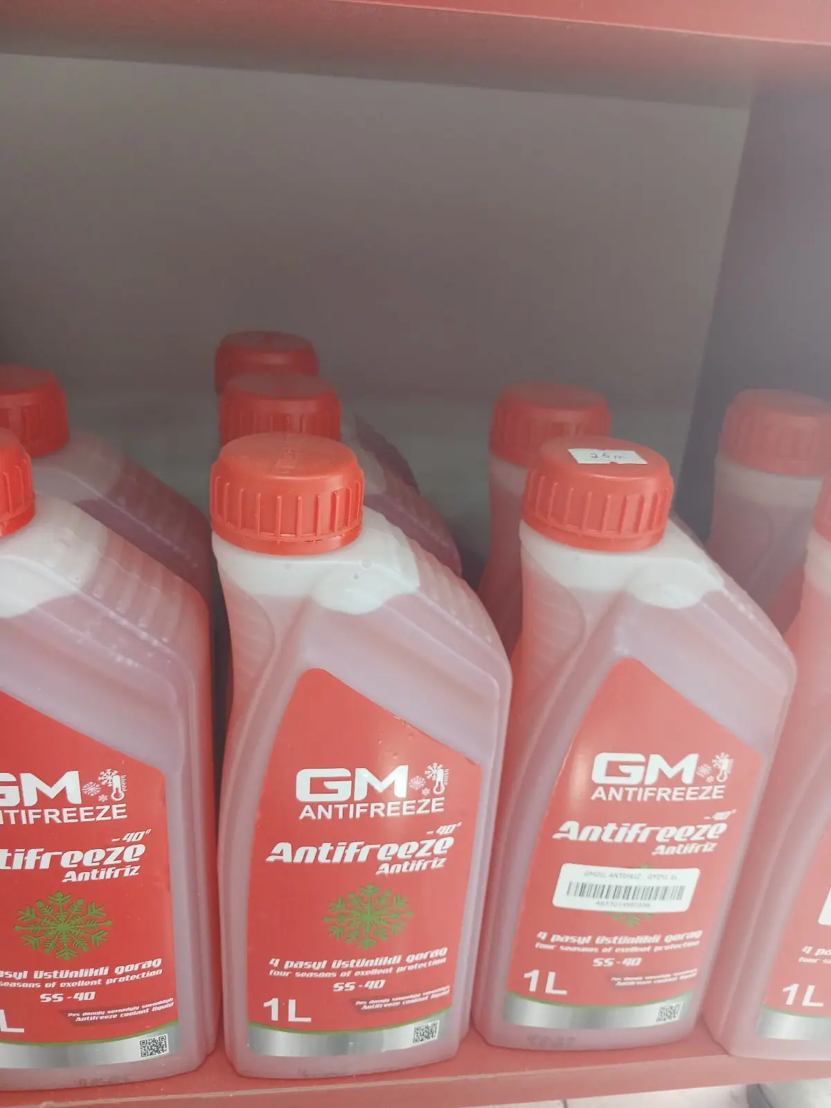 GMOIL ANTIFRIZ 4L 1L GYZYL YASYL 3