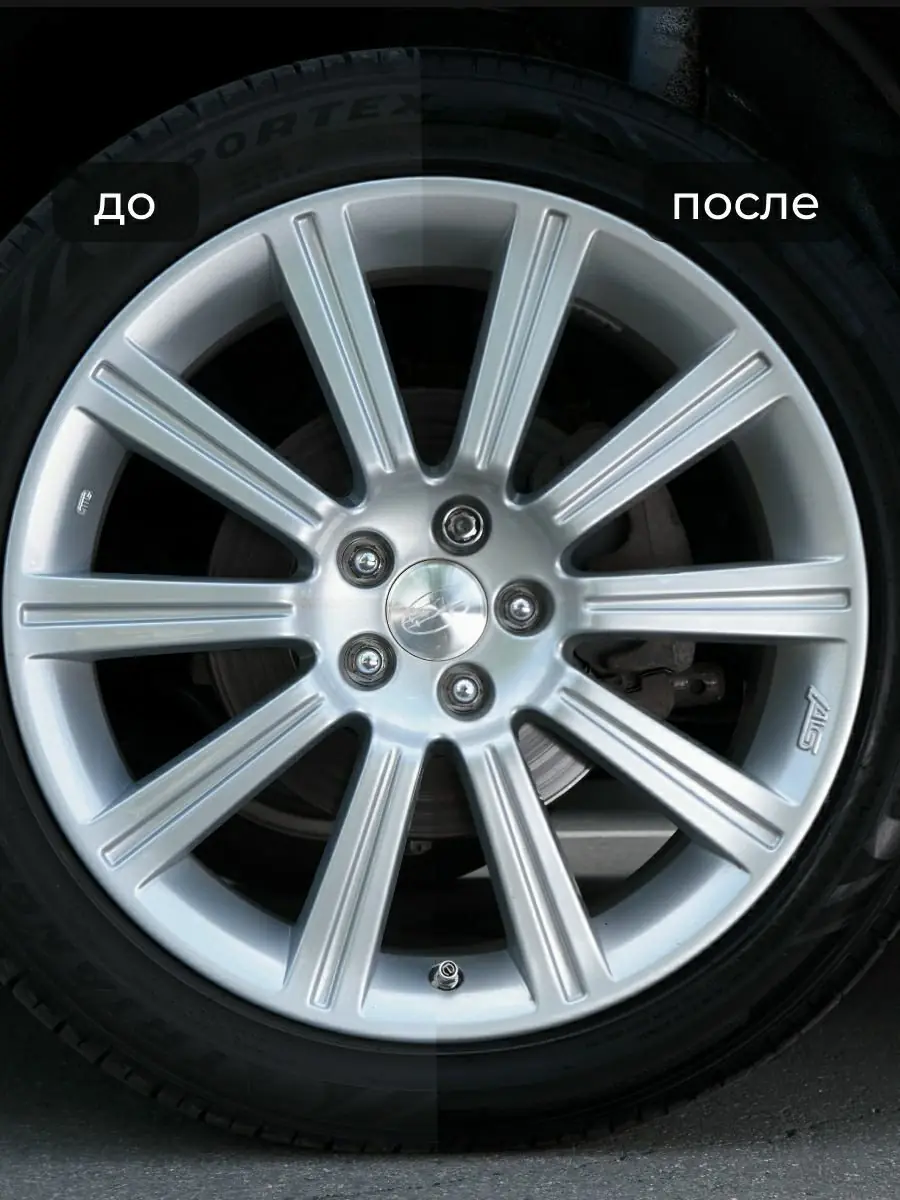 Lavr Teker garaltyan silikon 500ml 4