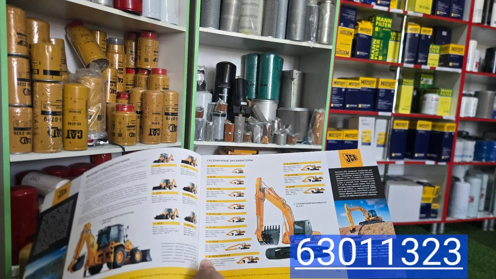 Filter gidrawlik Fuel oil 1